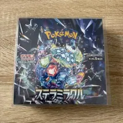 2026年最新】ステラミラクル BOX 未開封の人気アイテム - メルカリ