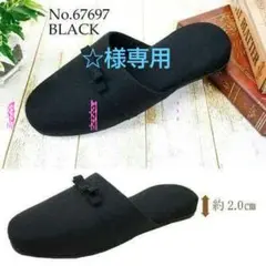 【新着】フォーマルスリッパ ヒール２㎝黒 受験 卒業式 入学式 学校説明会