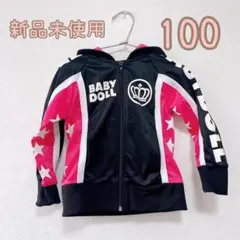 ✨️新品未使用✨️ BABYDOLL キッズ服 100 値下げ中✨️