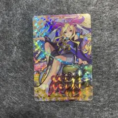 モンスト 限定 QUOカード ルシファー 使用済み 2枚 - メルカリ