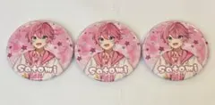 すとぷり さとみくん ビッグ缶バッジまとめ売り