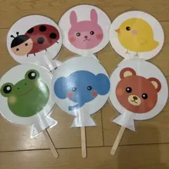 ふうせんのうた　生き物　ペープサート　ラミネートシアター　カードシアター　完成品