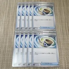 【1016】ポケモンカード やまびこホーン グッズ s8b 10枚のサムネイル