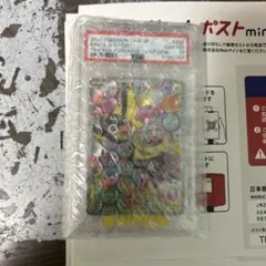 ナンジャモのカイデン PSA10 232/SV-P