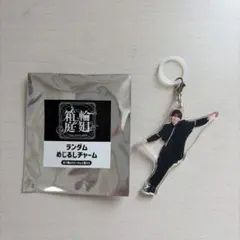 2026年最新】桜木雅哉 アクスタの人気アイテム - メルカリ