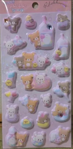 リラックマ　もっと！ふにふにシール