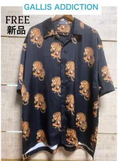GALLIS ADDICTION 虎柄 オープンカラー半袖シャツ新品のサムネイル