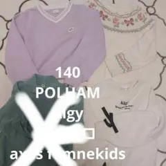 140 長袖カットソー セーター3点 Algy axesfemme など