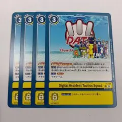 Free様 リクエスト 2点 まとめ商品