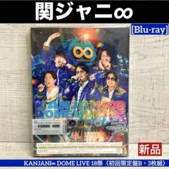 KANJANI∞ DOME LIVE 18祭〈初回限定盤B〉 [Blu-ray]