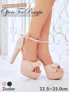 【新品・未使用】DAZZYシンプルスエードリボンストラップ付きサンダル