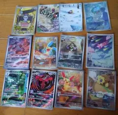 断捨離中　レイジングサーフ　ARコンプ12種類　1セット　/420