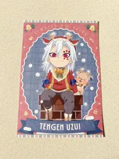 鬼滅の刃 クリスマス 2025 ポストカード 宇髄天元