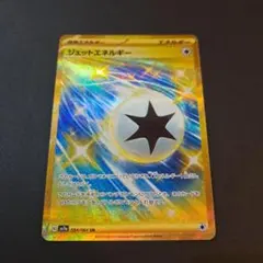 Item thumbnail for item b05e81c8-1af1-4ab8-aa6f-04b3cb0bd9eb