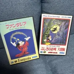ファンタジア ミッキーマウスマジック 不思議のお城　大冒険　セット　メガドライブ