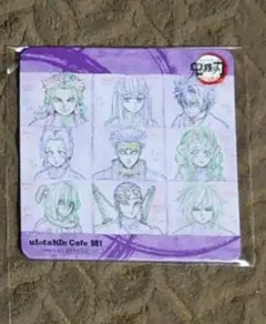 【最終価格】鬼滅の刃 ufotableカフェ コースター 柱集合