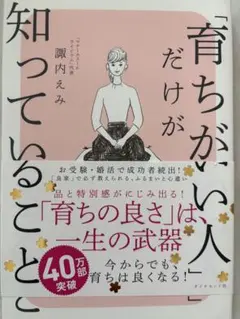 Item thumbnail for item e9992d8b-a949-4f49-8f82-5b599f05d5db