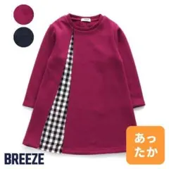 breeze ワンピース