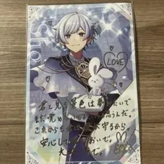 いれいす　初兎 ベルーナドーム　入場特典　ポストカード　12月1日