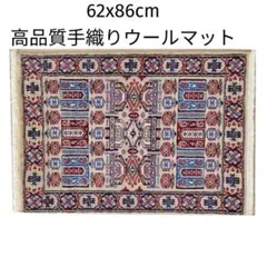 パキスタン絨毯 大判 大塚家具 エメラルドグリーン ウール 272×201cm