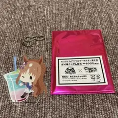 ウマ娘　きゃらドリ　アクリルキーホルダー　グラスワンダー