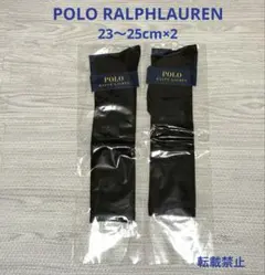未使用　ポロラルフローレン　ハイソックス丈ストッキング×2足　ブラック