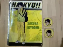 【まとめ売り】 ハイキュー!! 佐久早聖臣 クリアファイル ステッカー2枚 3点