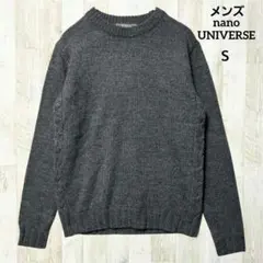 nano UNIVERSE × FILIVIVI ウールニット アルパカ グレー