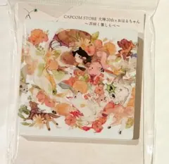 大神20th おはるちゃん アクリルマグネット 花咲く筆しらべ 限定 新品