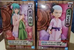 ワンピース DXF 光月日和 ヤマト フィギュア 2種セット - メルカリ