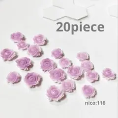 【116】ネイルパーツ　薔薇／パープル　（同封値引き50円）