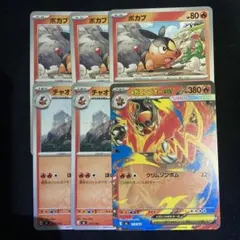 メガエンブオーex 進化ライン スタートデッキ100 バトルコレクション 計6枚