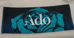 2026年最新】Ado cdj タオルの人気アイテム - メルカリ