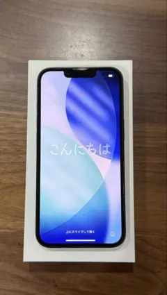 Apple iPhone 13 ミッドナイト 本体