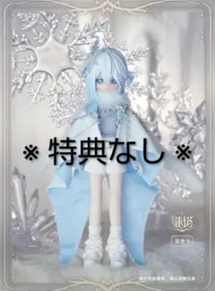 謎塔 谜塔 謎塔猫匣 隠者 特典なし
