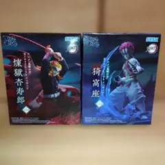 鬼滅の刃　Xross　Link　フィギュア　煉獄杏寿郎　猗窩座　２個セット