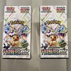 ポケモンカード　テラスタルフェスex 2BOX シュリンク付き