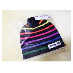 Kis-My-Ft2 一番くじ ニットキャップ