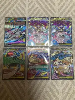 ポケモンカード MA 6枚セット