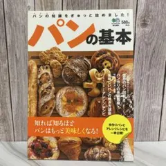 Item thumbnail for item d5573f38-58b5-4a1e-a439-63d8d0852453