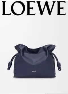 LOEWE フラメンコクラッチ ミディアム 紺　あんしん鑑定済みのサムネイル
