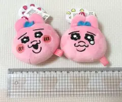 おぱんちゅうさぎ ぬいぐるみ 2個セット