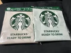 STARBUCKS オリジナル トートバッグ 2種セット 非売品　スタバ
