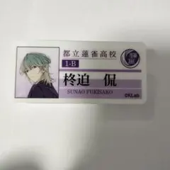 2026年最新】アオペラ 侃 缶バッジの人気アイテム - メルカリ