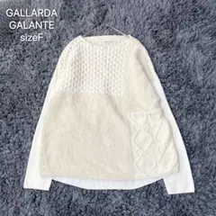 ガリャルダガランテ 異素材コンビニット 切替 ケーブル ファー F ゆったり 白