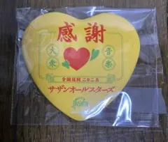 サザンオールスターズ『LIVE TOUR 2025「THANK』特典缶バッジ