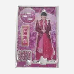 SMILE POP！アクリルスタンド滅！ver. 佐野勇斗 M!LK 新品未使用