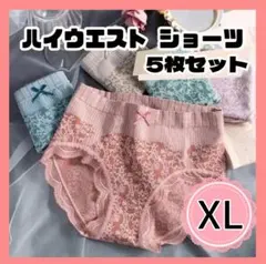 【XL】　新品　レディース ショーツ まとめ売り 5枚セット 深め 温活　深履き