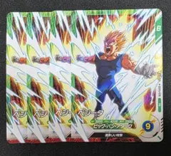 【即日発送】スーパーダイバーズ　ベジータ　4枚