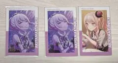 プロセカ 暁山瑞希 エピカ 箔押し